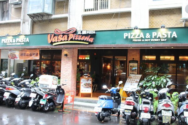 Vasa Pizzeria 瓦薩比薩(中山店)：沒吃過這麼濕潤的批薩-Vasa Pizzeria 瓦薩比薩(中山店)派對分享餐