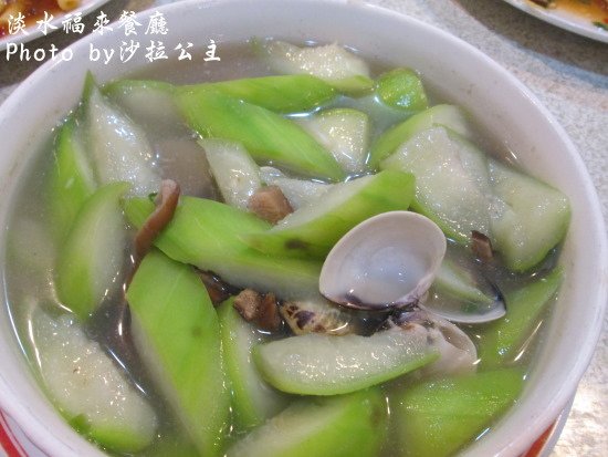 福來餐廳：福來餐廳-淡水老街