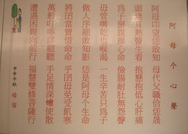 20110606 046.jpg