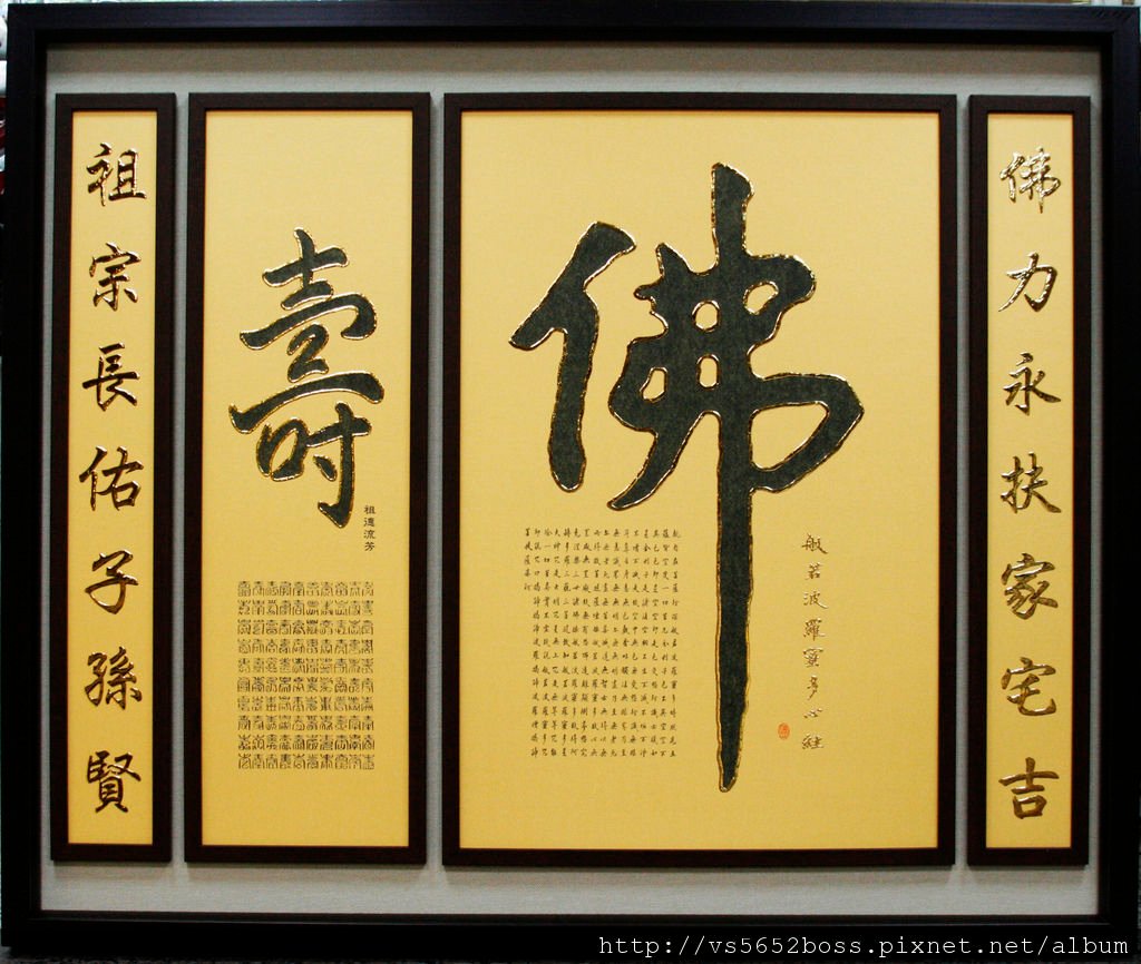 心經 003.JPG