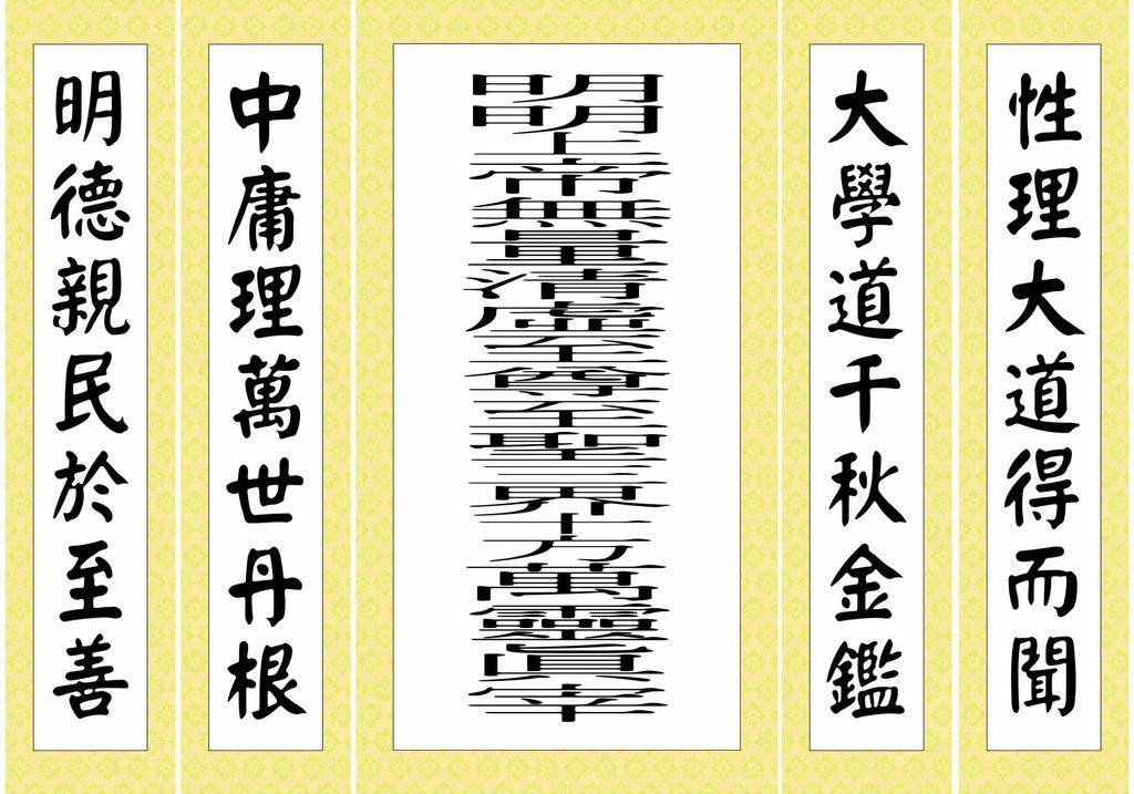 明明上帝