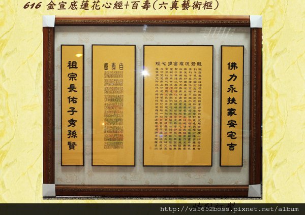 616拷貝.jpg