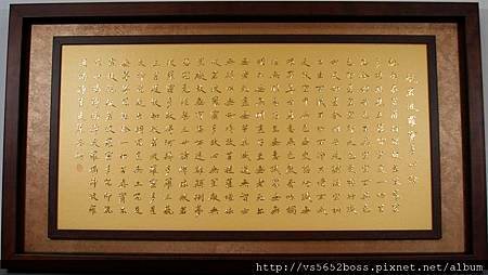 貼金心經拷貝.jpg