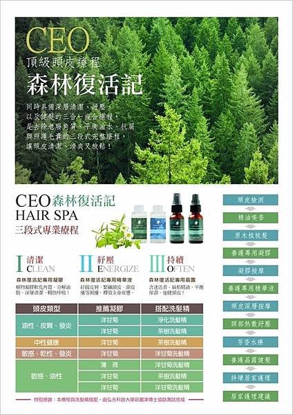 ceo_3296.jpg