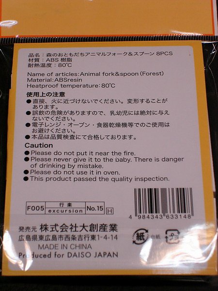DSC07663.jpg