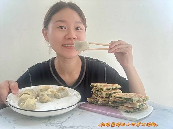 【食在好吃-宅配】道地台灣味-盧師父蔥油餅 | 桃園在地美食