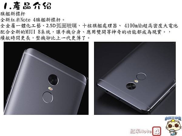 投影片3.JPG