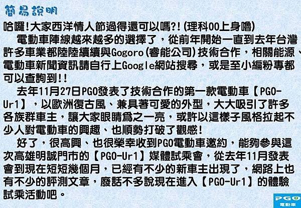 投影片2.JPG