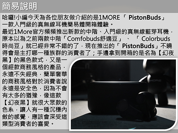 投影片2.PNG