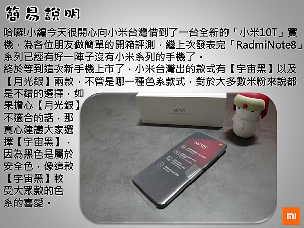 投影片2.PNG