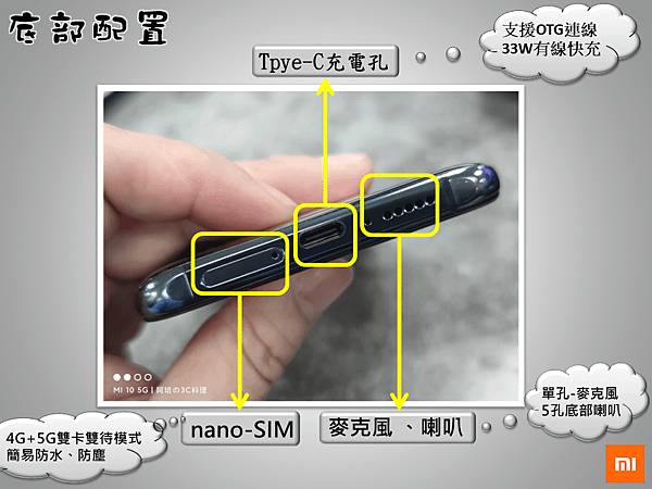 投影片6.PNG