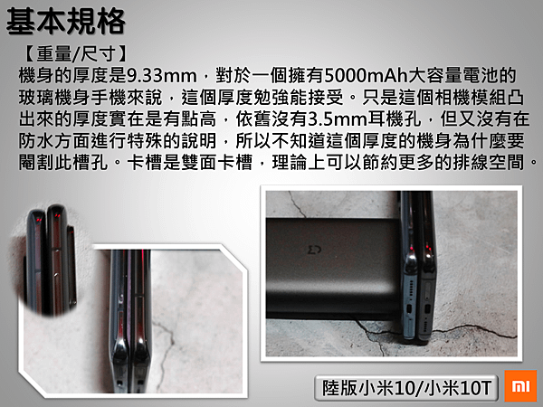 投影片8.PNG