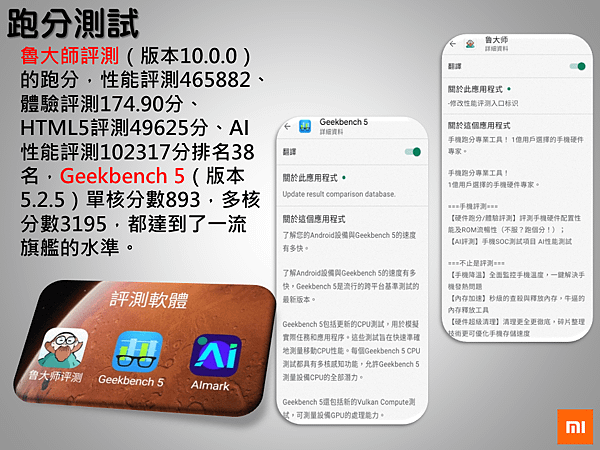 投影片10.PNG