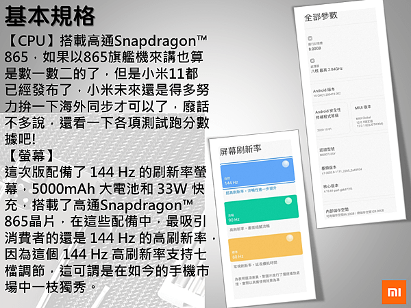 投影片9.PNG