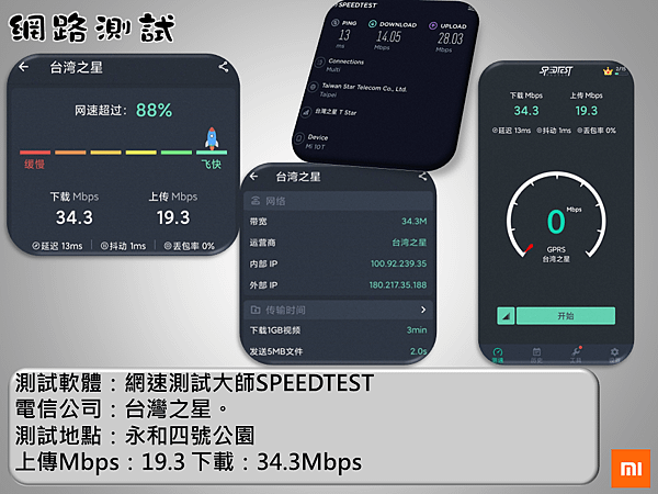 投影片17.PNG