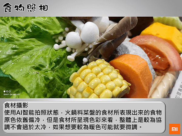 投影片20.PNG