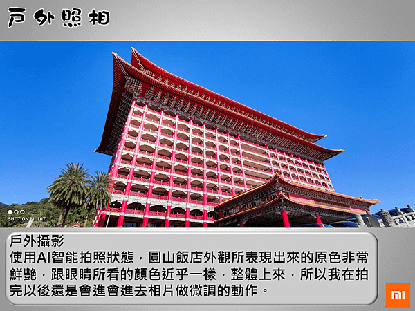 投影片22.PNG