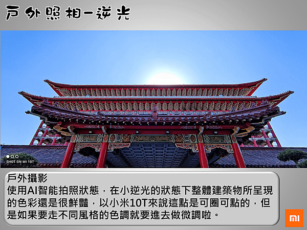 投影片23.PNG