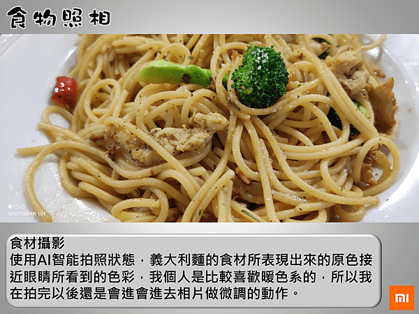 投影片21.PNG