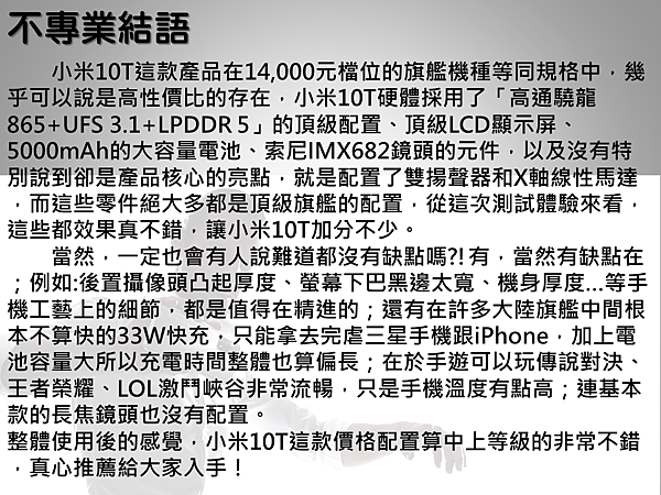 投影片26.PNG