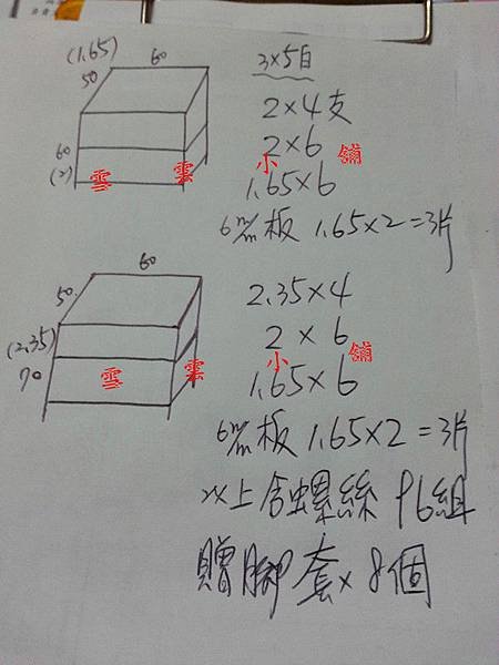 2016-11-15 17.48.55_副本.jpg