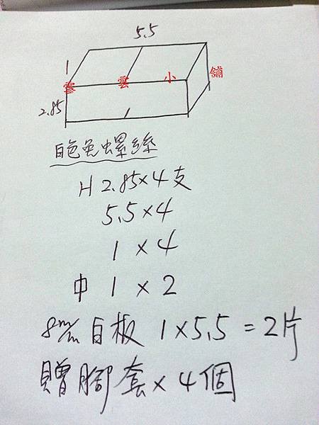 2016-12-07 17.53.36_副本.jpg