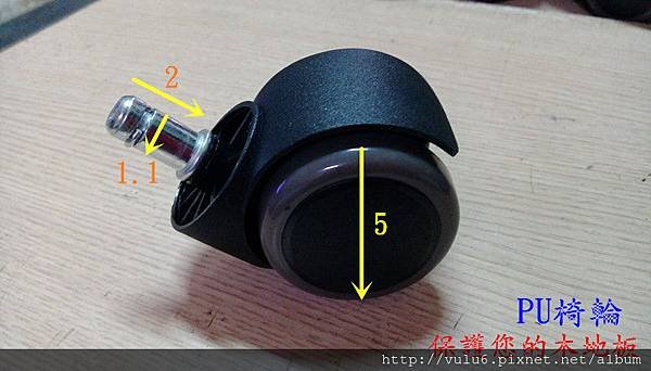 PU椅輪