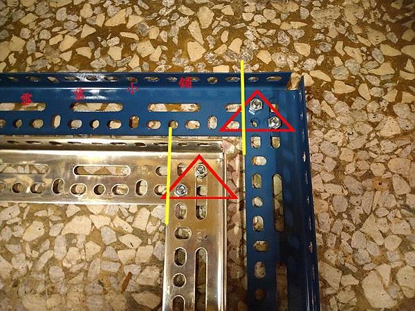 《雪雲小舖》※DIY免螺絲角鋼萬能角鋼架雜問集※將不定時新增
