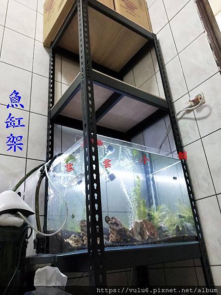 魚缸架