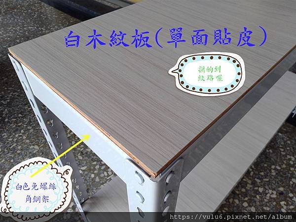 《雪雲小舖》黑色白色工業風辦公桌電腦桌工作桌(DIY組裝)消