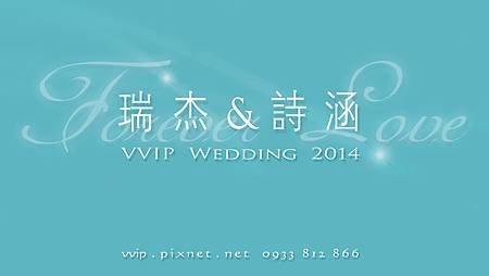 VVIP WEDDING 0933 812 866 Paul Yu 045