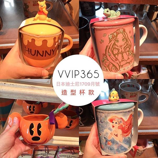 2017日本迪士尼萬聖節 #迪士尼代購 #LineID:@vvip365