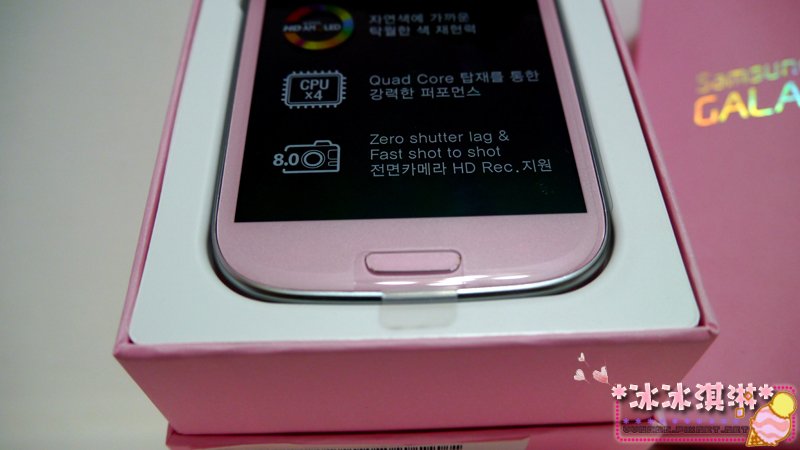 SHV-E210 (6)