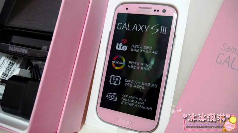 SHV-E210 (8)