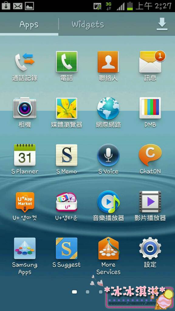 SHV-E210 (24)-1