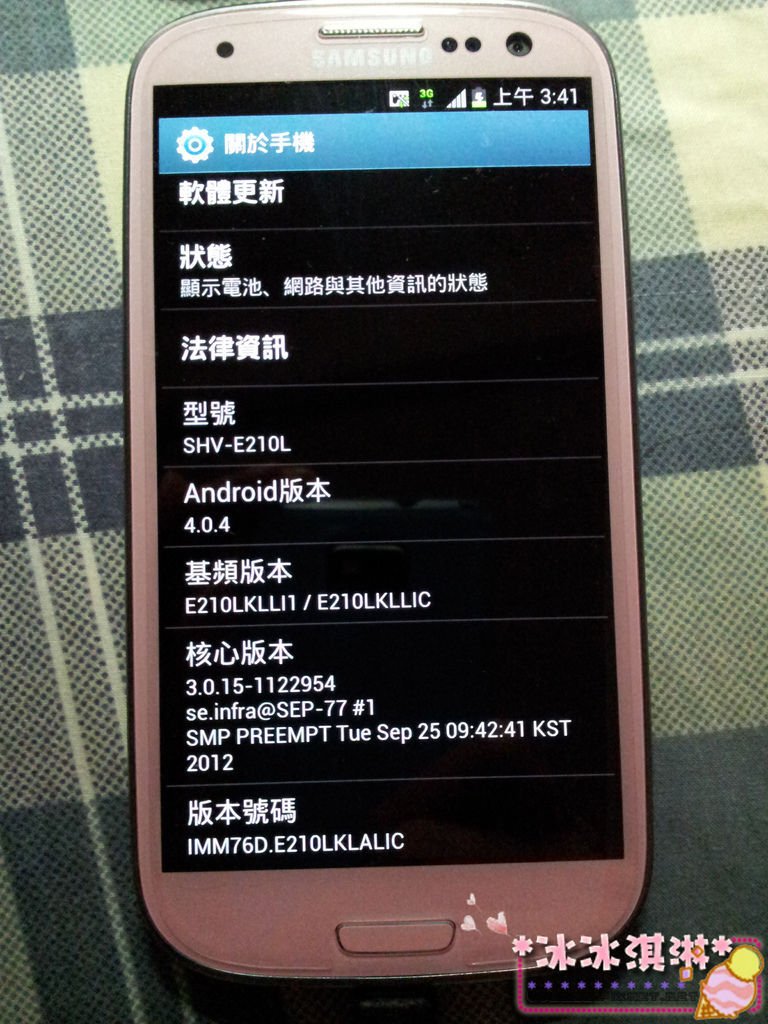 SHV-E210 (24)-7