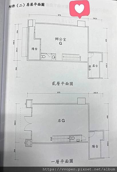 賀成交!!  竹北買屋!! 華興重劃區稀有合法夾層大店面!!