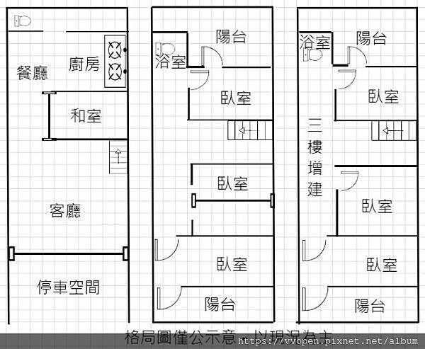 無緣物件!!  竹北買屋!! 【很慧賣】近車站稀有臨路朝南大