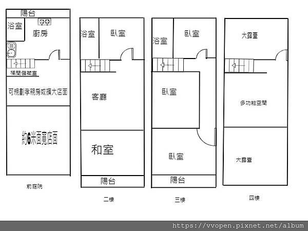 無緣物件!!  新竹買屋!! 【很慧賣】新埔正市區大地坪美住