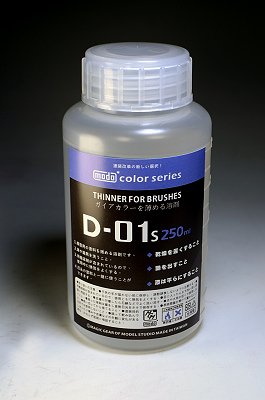 硝基標準溶劑 250ml