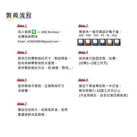 柔性霓虹部落格-10.jpg