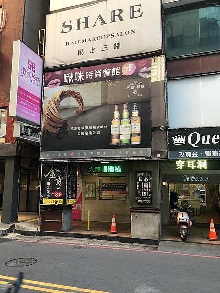 桃園酒店~揪咪酒店~桃園制服店