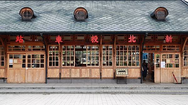 【北投】2022北投麗禧酒店~湯屋一日遊專案、順遊北投