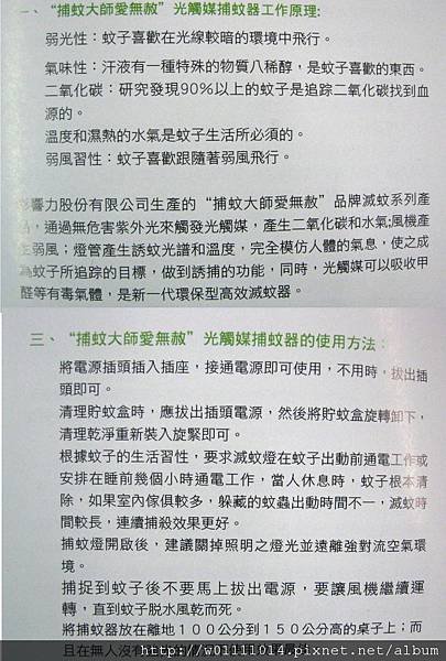 未命名 - 4.jpg