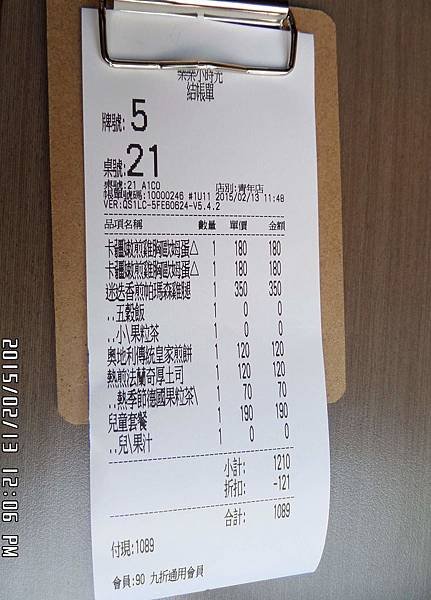 SAM_4304