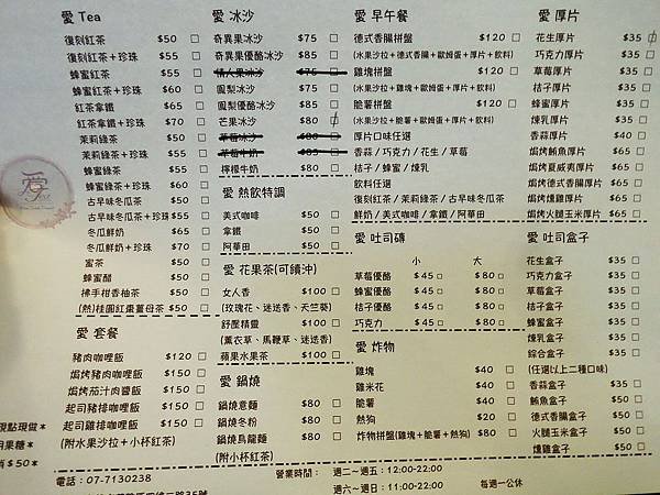SAM_3053