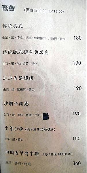 P1140042