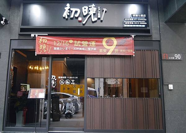 P1390905