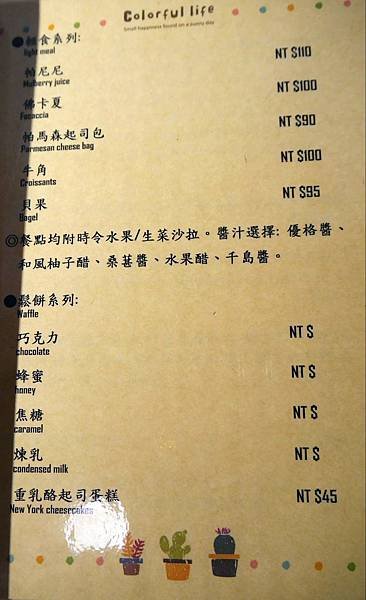 P1510881