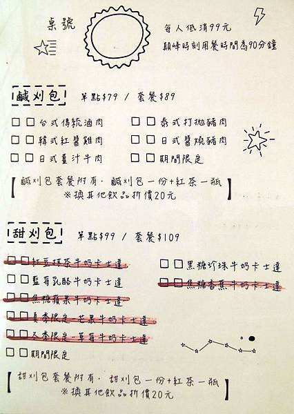 P1530825